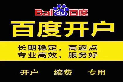 百度推广的创意策略：以教育行业为例的成功案例